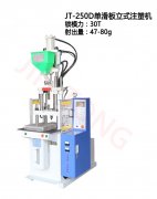 塑料注塑機都有哪些種類