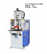 通用注塑機有哪些?