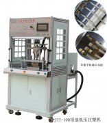 低壓注塑成型機,專業(yè)的注塑成型