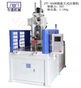 今通注塑機(jī)---現(xiàn)代技術(shù)的體現(xiàn)