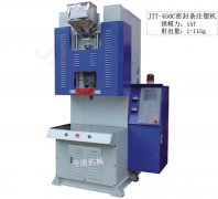 為何要對注塑機廠家進行比較