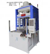 購(gòu)買(mǎi)立式注塑機(jī)，或許要注意一些