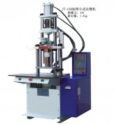立式注塑機不斷更新?lián)Q代可以滿足