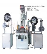高速注塑機廠家怎么選擇？