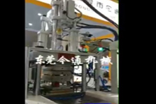 今通JTT-850液態(tài)硅膠機(jī)注塑