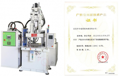 東莞立式注塑機廠家-選今通優(yōu)質