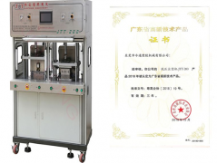 廣州立式注塑機廠家哪家好？