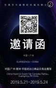 廣州立式注塑機怎么選？今通機械