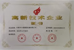 寧波立式注塑機(jī)廠家選哪家？