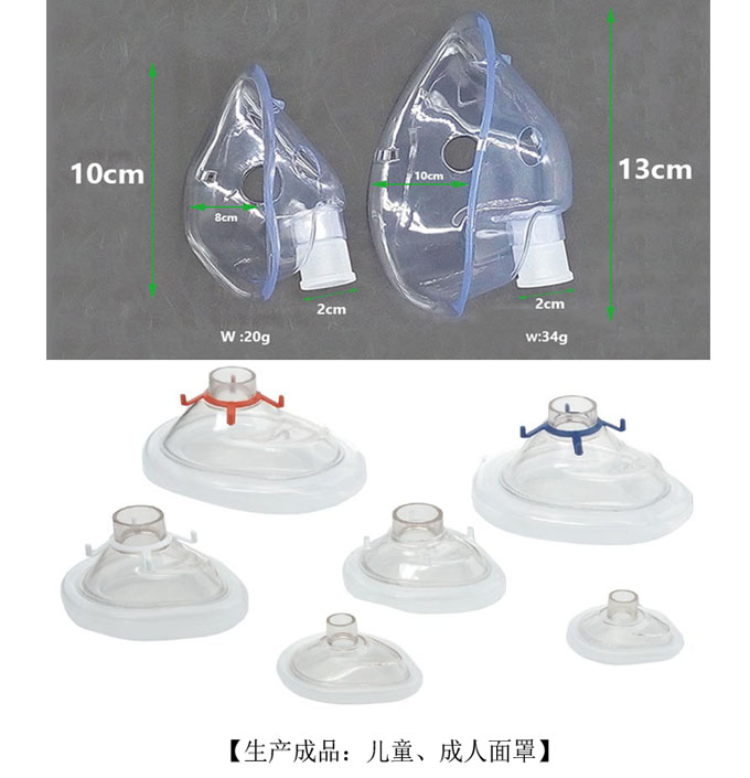 注塑樣品
