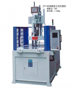 燈座注塑機(jī)用哪種機(jī)器注塑好？