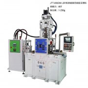 <b>立式注塑機(jī)模具維護(hù)保養(yǎng)規(guī)范</b>