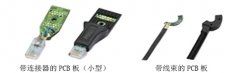 電路板延時(shí)模板注塑機(jī)-今通低壓