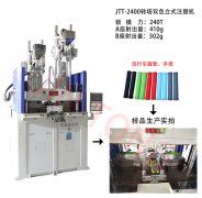 改刀手把(手柄)注塑機(jī)用哪種注塑