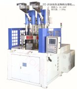 梳子注塑機(jī)首選雙色機(jī)-多色注塑