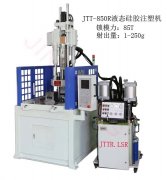公仔注塑選哪種注塑機比較好？