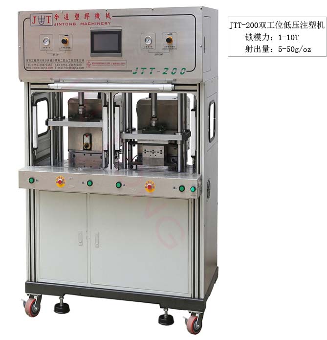 天津立式注塑機廠家教您如何判斷