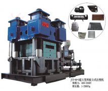 今通為您推薦大型立式注塑機(jī)該怎