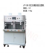 增壓低壓注塑機(jī)的優(yōu)點(diǎn)-低壓注塑