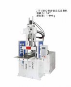 55T滑板立式注塑機(jī)應(yīng)該怎么選擇？