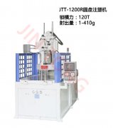 120噸立式注塑機選哪種好？
