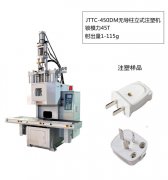 無導柱立式注塑機的優(yōu)點有哪些？